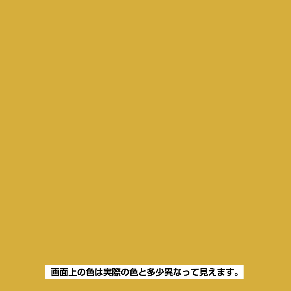 水性スプレーHG ニューゴールド 420ML　420ML