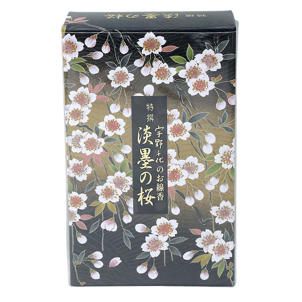宇野千代特選淡墨の桜 バラ詰 200g | ジョイフル本田 取り寄せ