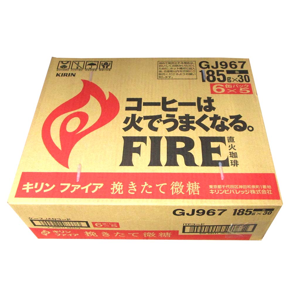 684円 人気スポー新作 缶コーヒー KIRIN FIRE キリン ファイア 挽きたて微糖 185g 1箱 30缶入
