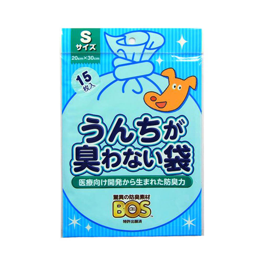 うんちが臭わない袋ペット用S