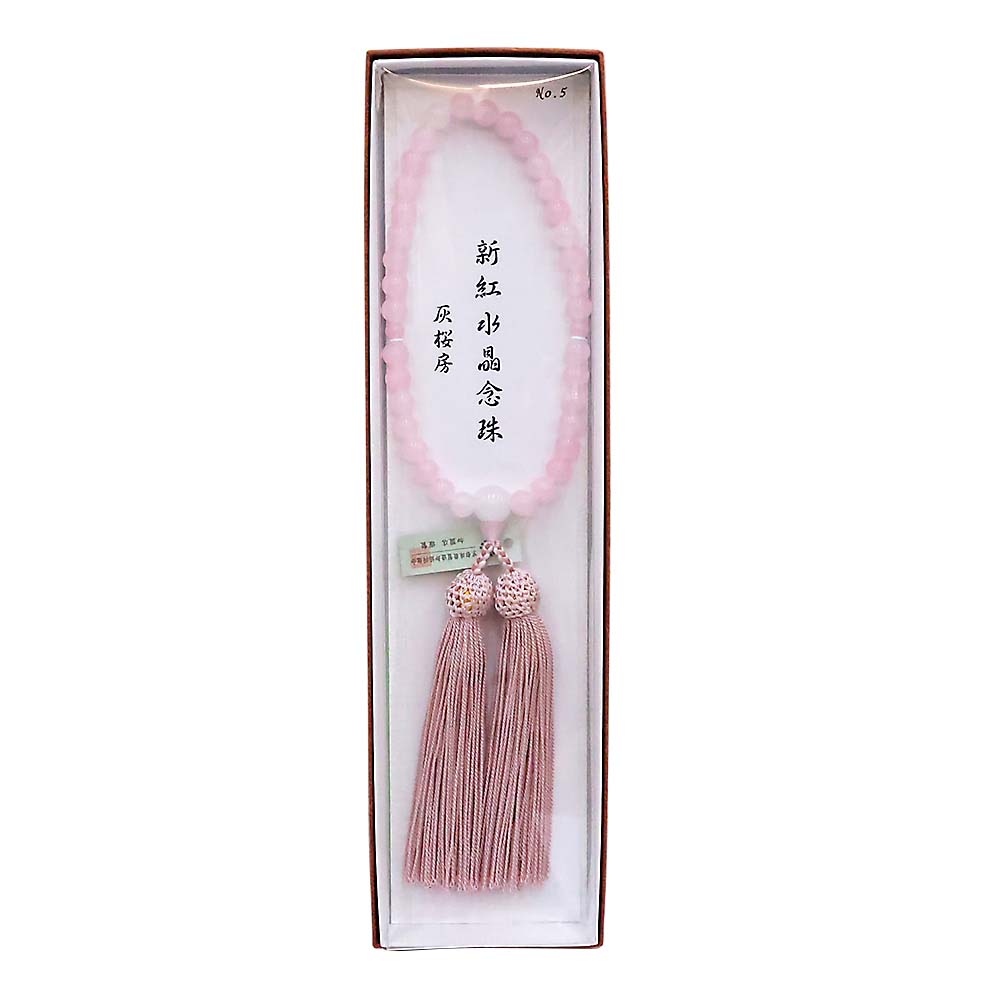 念珠　新紅水晶　灰桜　女性用　ピンク紙箱７寸