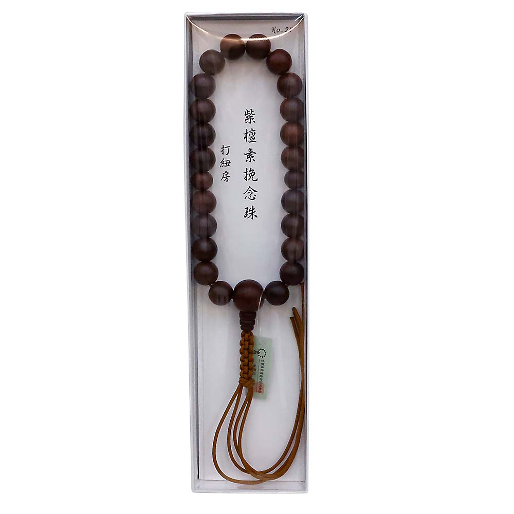 念珠 紫檀素挽 打紐 男性用　グレー紙箱8寸