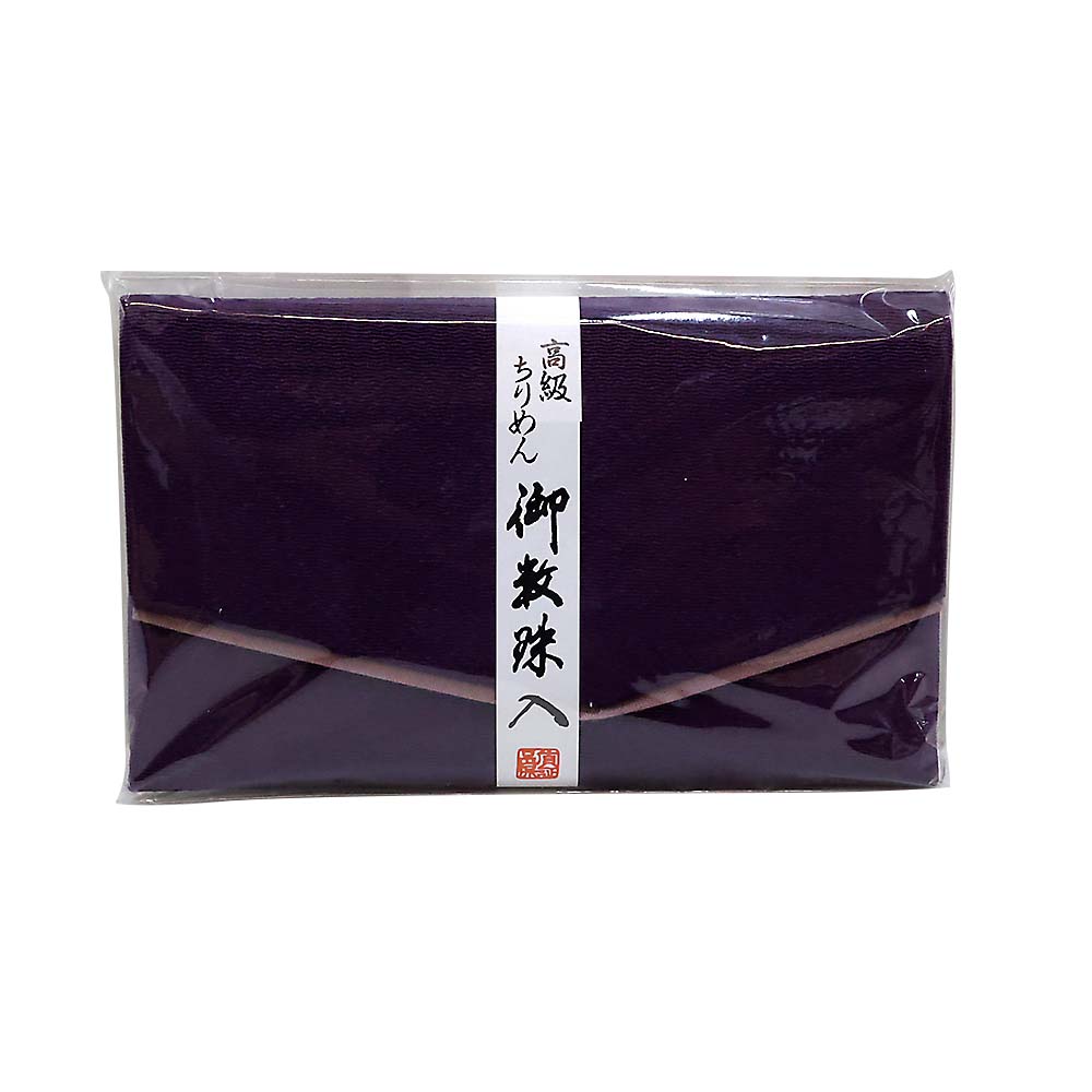 念珠入 二重ちりめん No.2 マジックテープ付き　横15x縦9cm