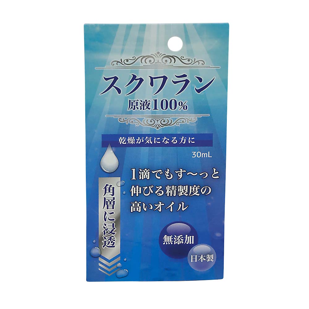 大洋スクワランHG　30ml