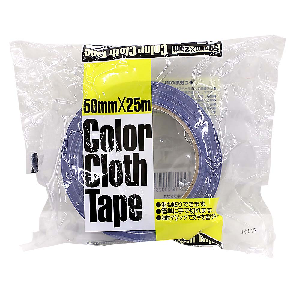 キラックス カラー布テープ 青　50mmx25m