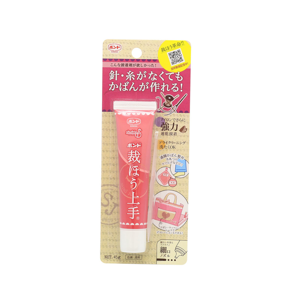 裁ほう上手　45g