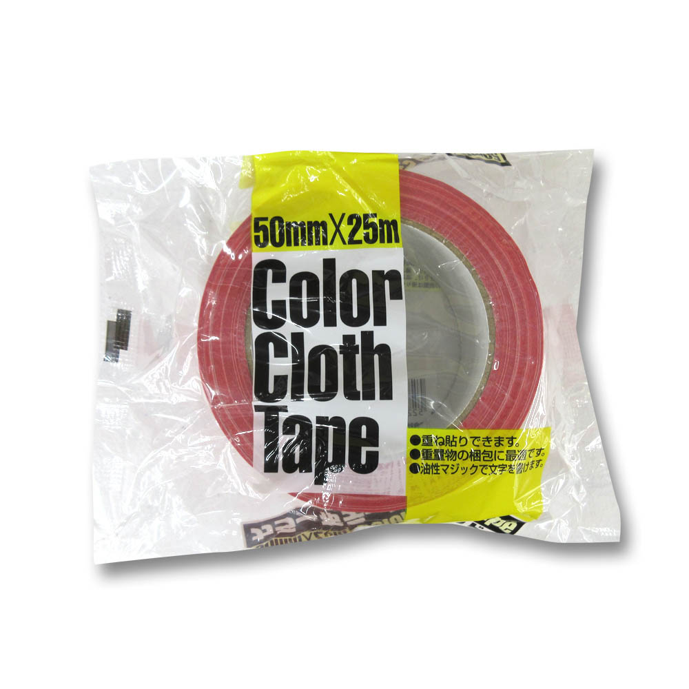 カラー布テープレッド 50mmx25m