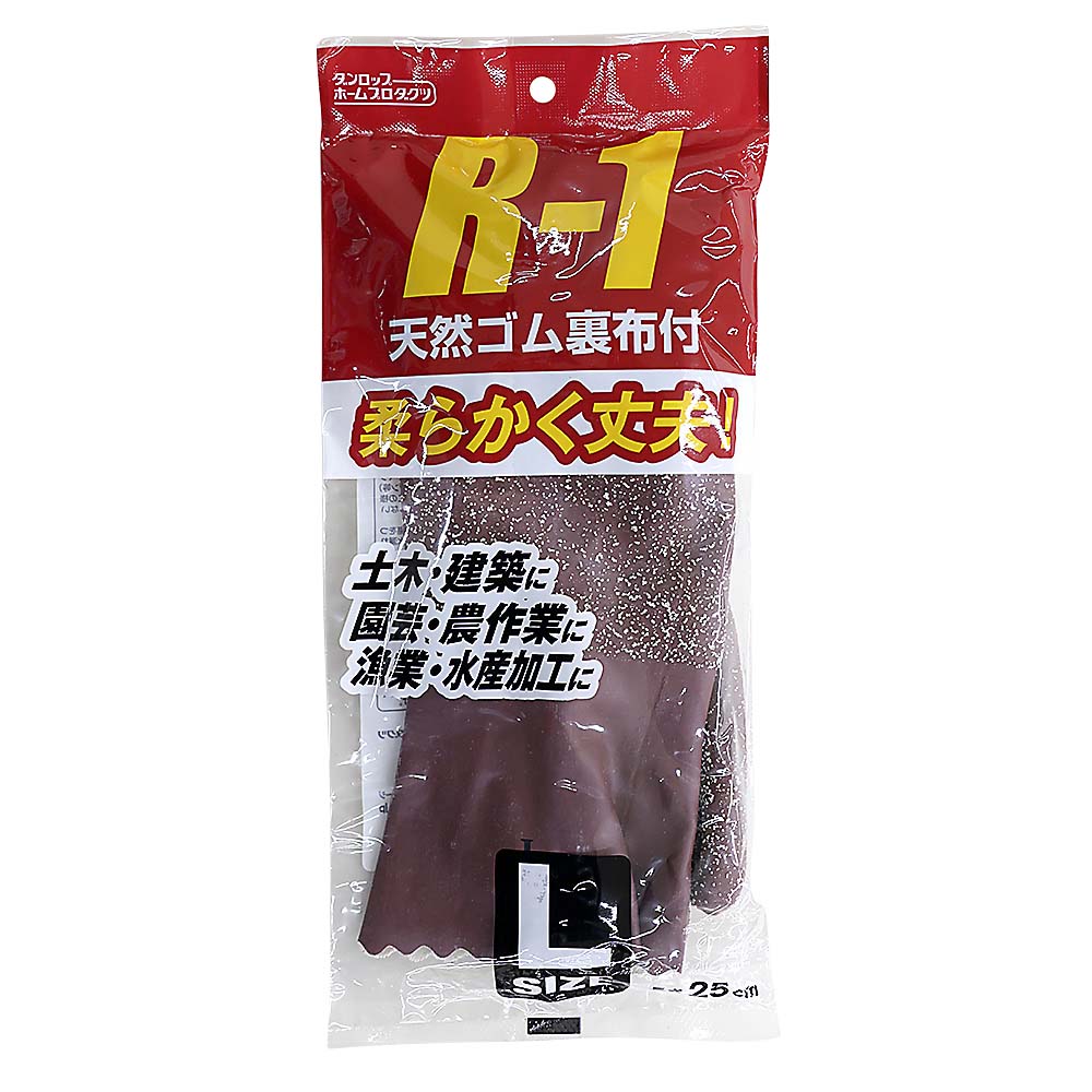 R-1 テンネンゴムウラヌノツキ　L