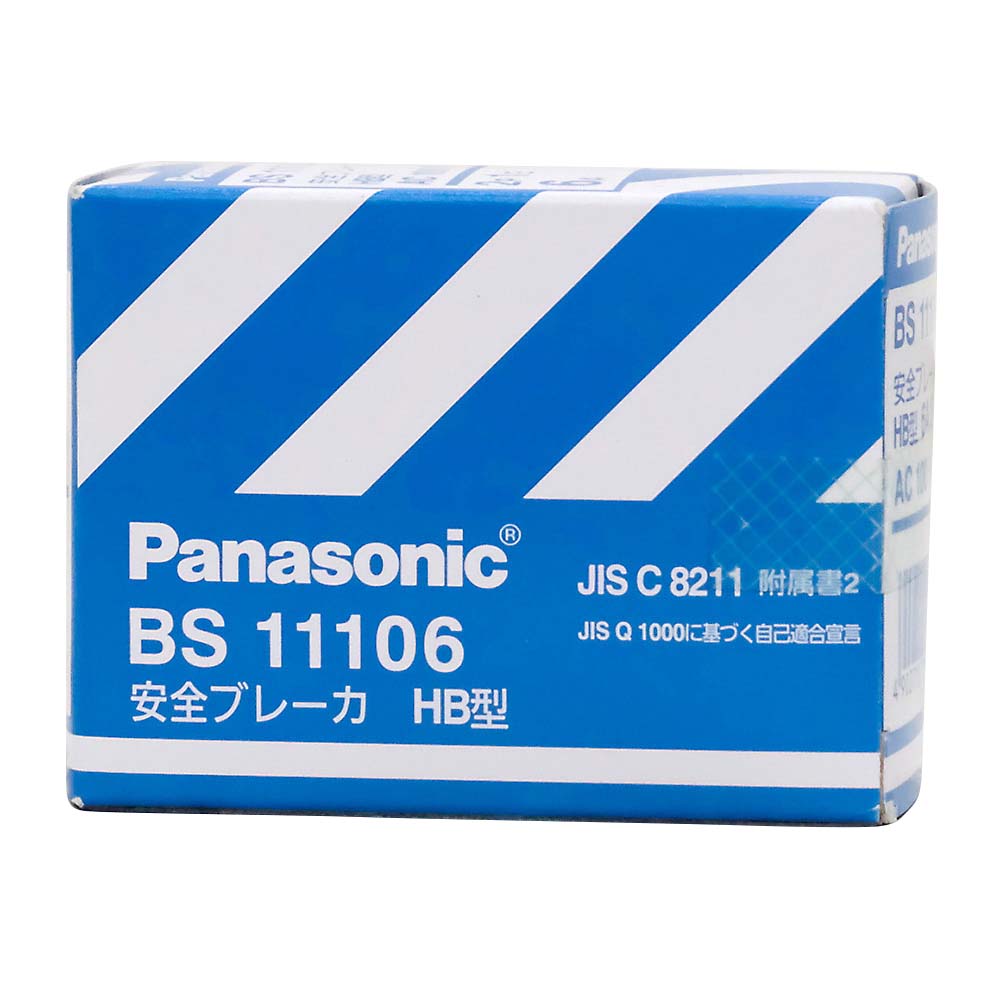 安全ブレーカ HB型 2P1E6AT　BS11106