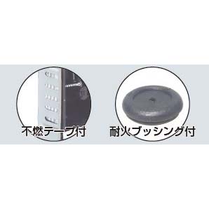 鋼製カバー付スライドBOX　SBG-2F-K