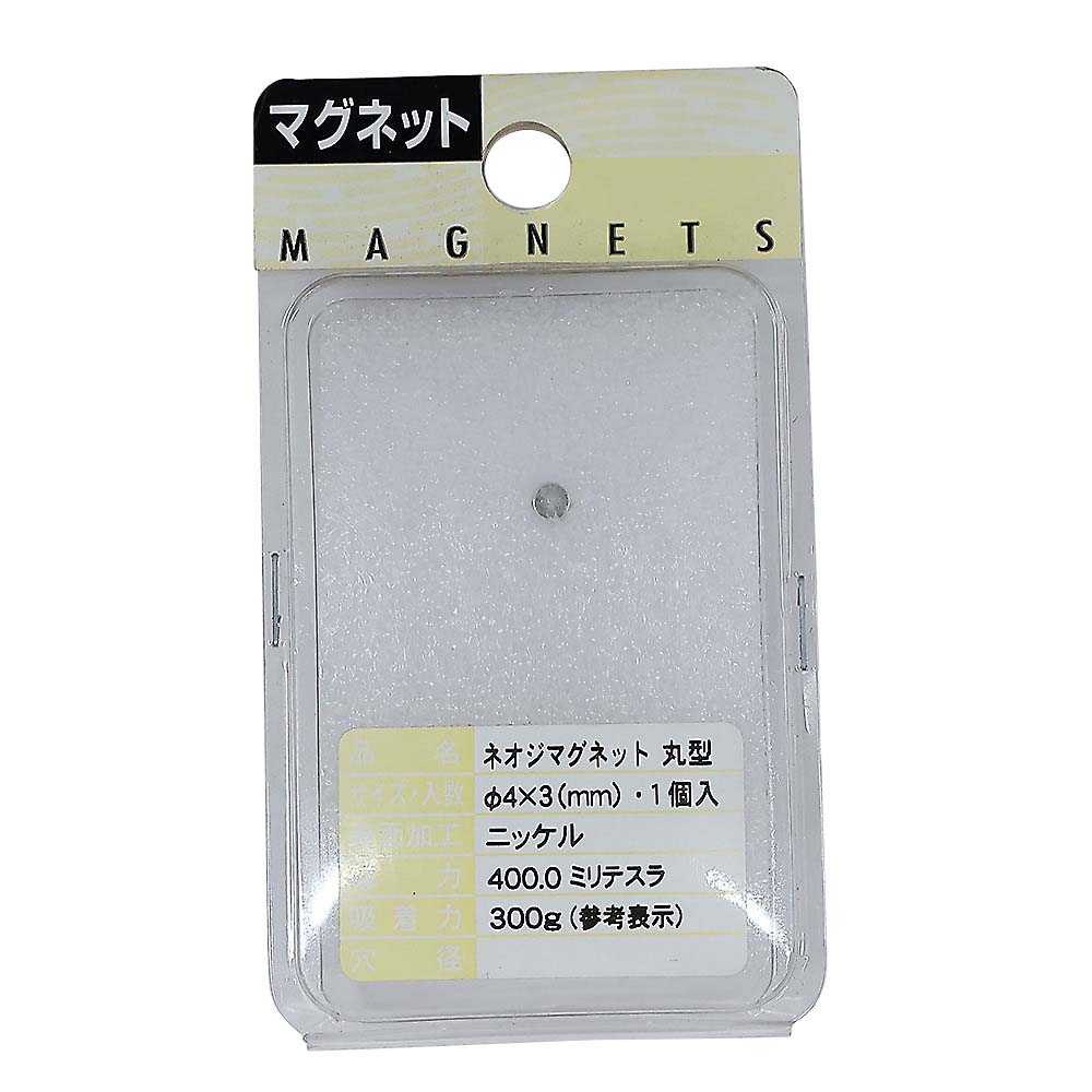 ＰＲ－７６７　ネオジマグネット　丸型　４φｘ３