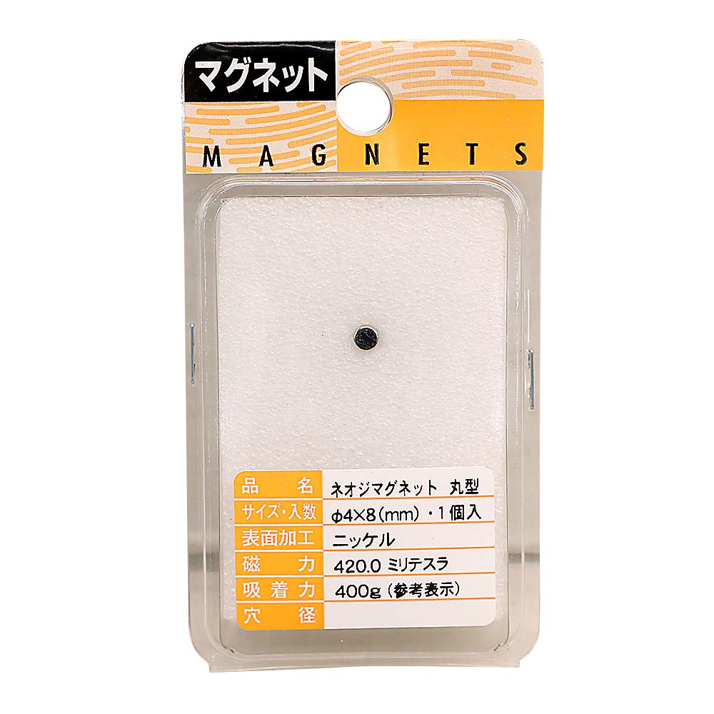 早割シーズン券 ネオジマグネット PR-765 角型 ジョイフル本田 | 20x15x5 その他