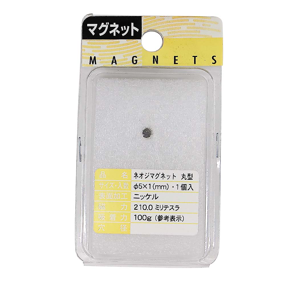 ＰＲ－７６９　ネオジマグネット　丸型　５φｘ１
