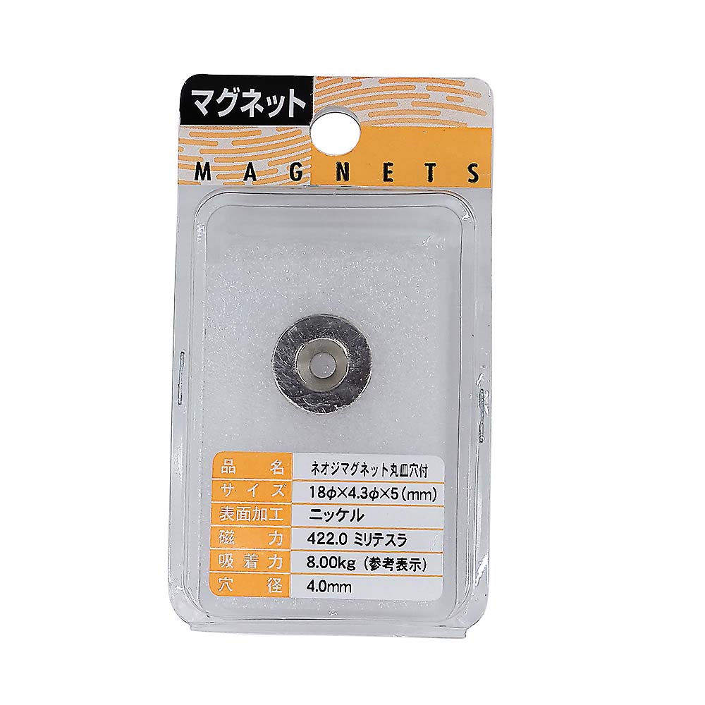 ＰＲ－７４０　ネオジマグネット　丸型　皿穴　１８φｘ５