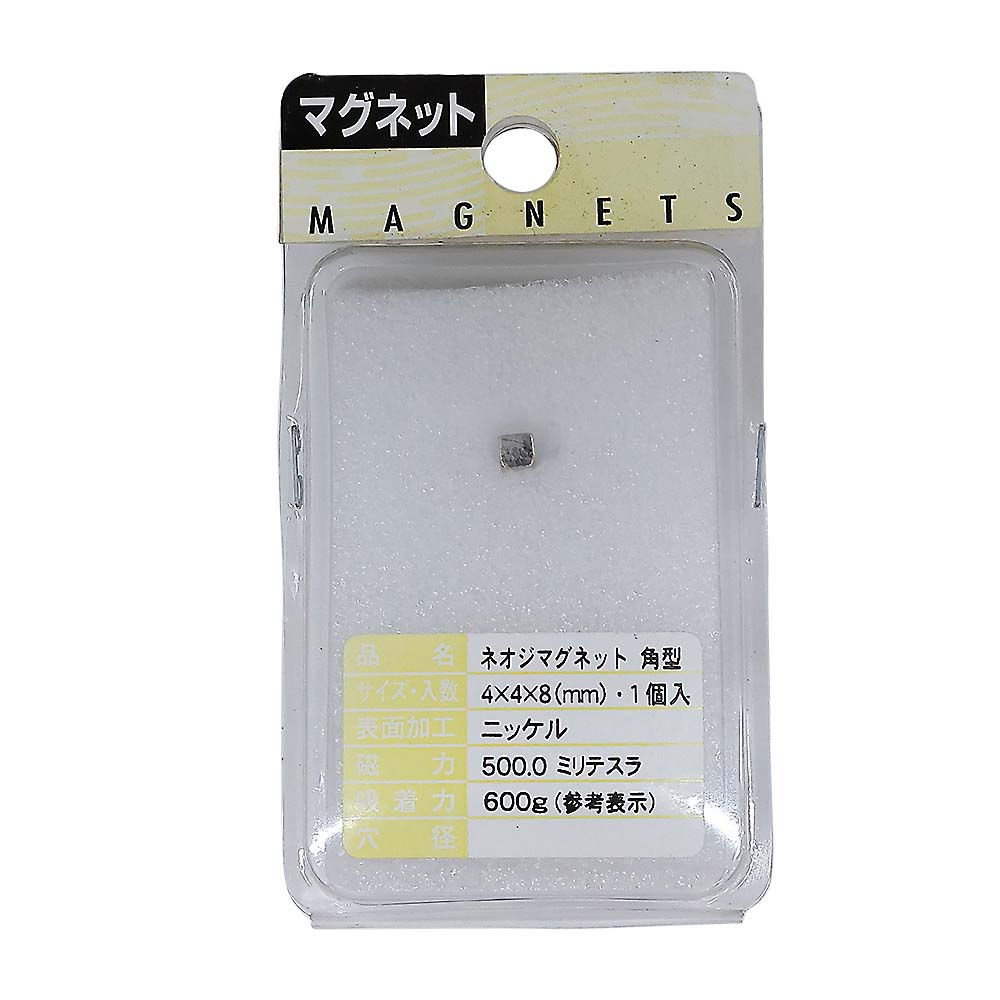 ＰＲ－７６１　ネオジマグネット　角型　４ｘ４ｘ８