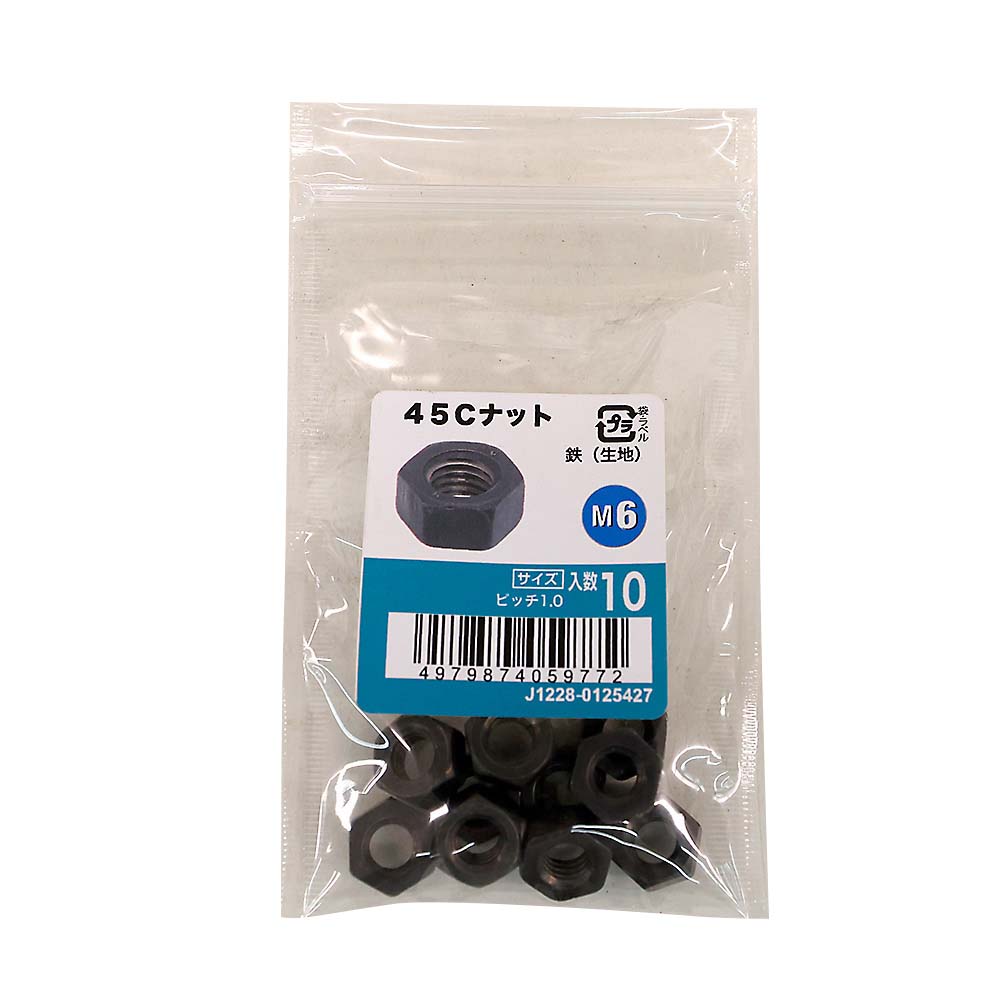 45Cナット 10入 M6