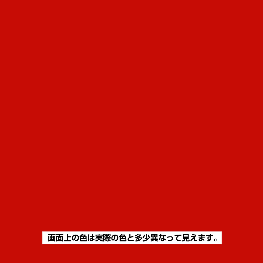 ヌーロ 赤30ml