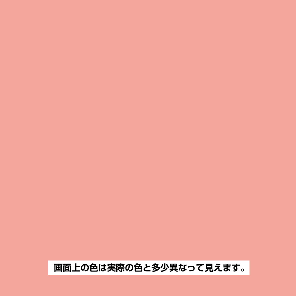 ヌーロ 桜色30ml