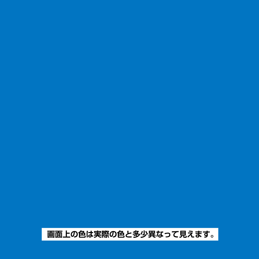 ヌーロ スカイブルー30ml