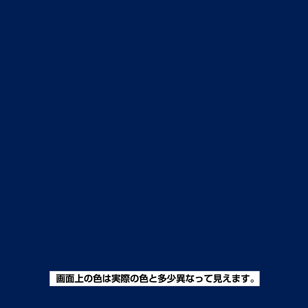 ヌーロ 紺30ml