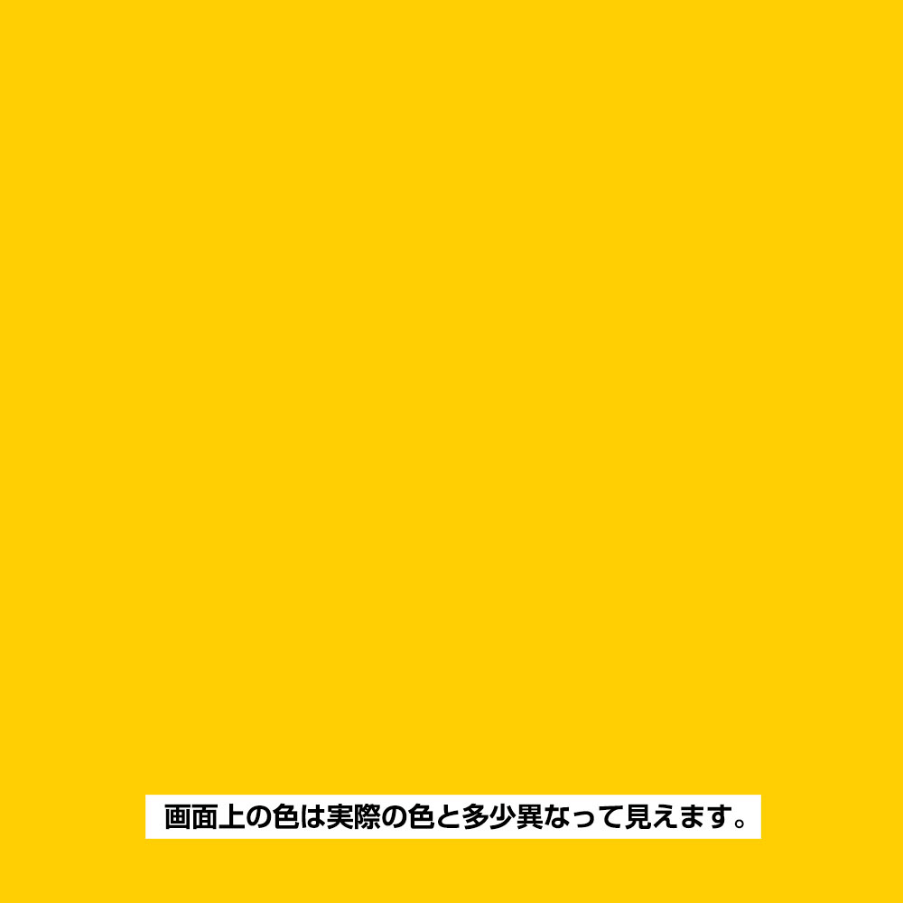 ヌーロ 蛍光イエロー30ml
