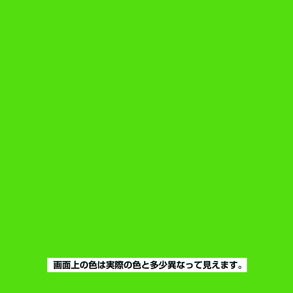 ヌーロ 蛍光グリーン30ml