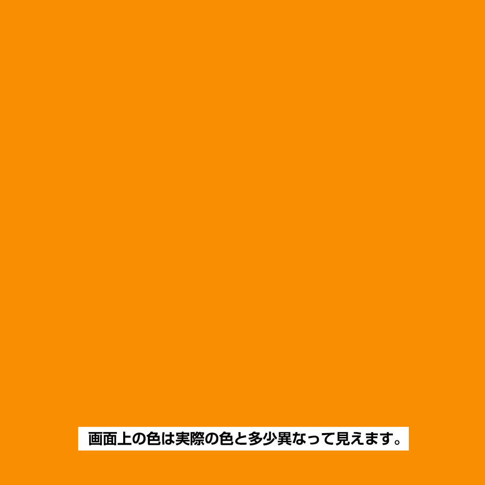 ヌーロ 蛍光オレンジ30ml