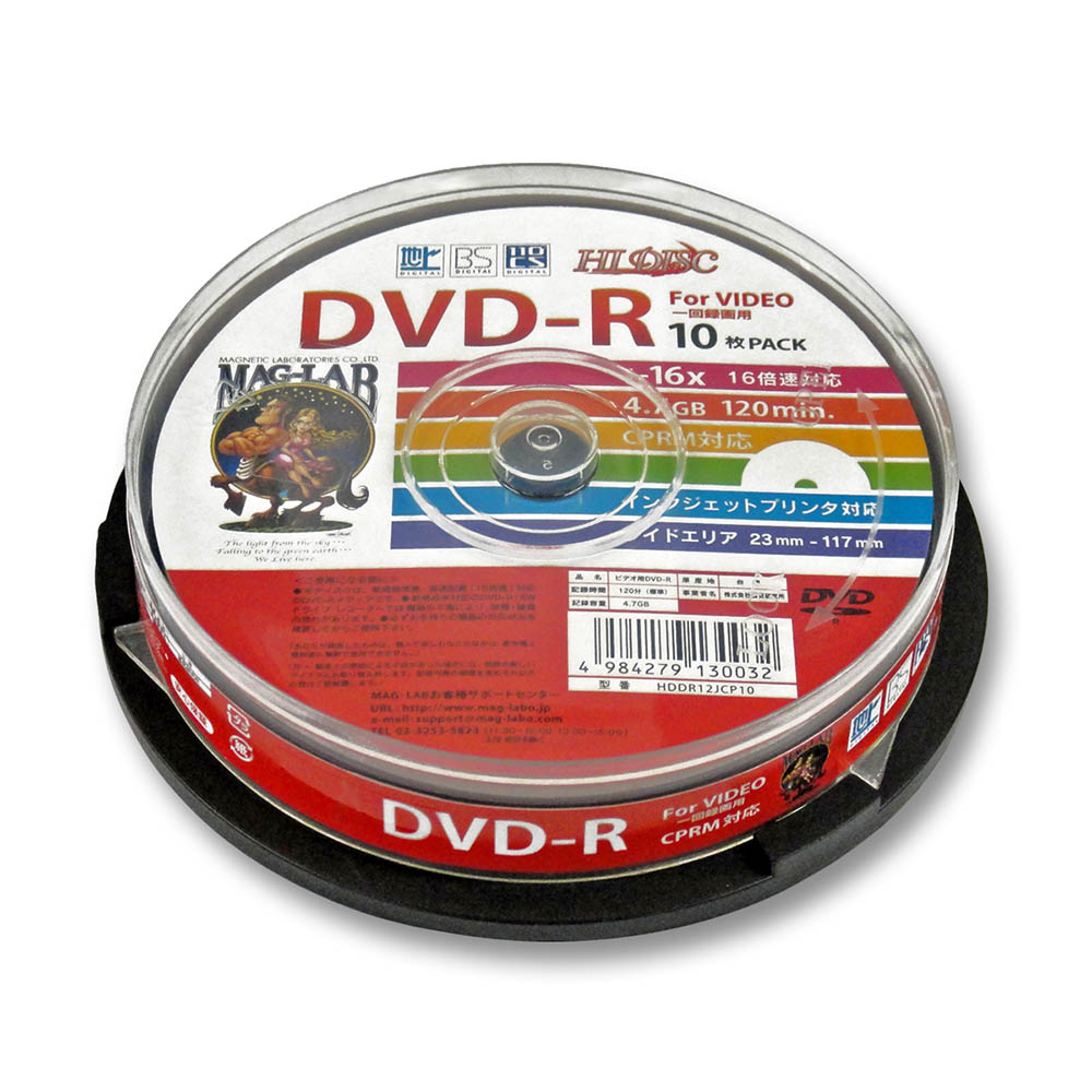 HIDISC DVD-R CPRM対応 16倍速 10SP