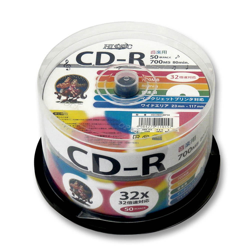 HIDISC CD-R 音楽用　32倍速　50SP
