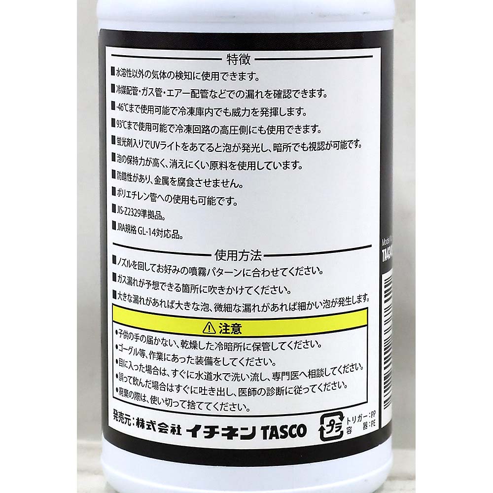 サイトチェック　４７０ml　ＴＡ４３４ＳＣ－１