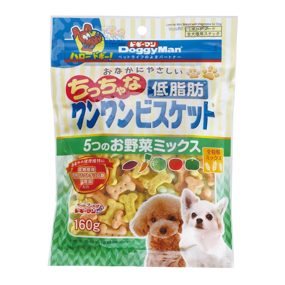 ちっちゃな低脂肪ワンワンビスケット　１６０ｇ
