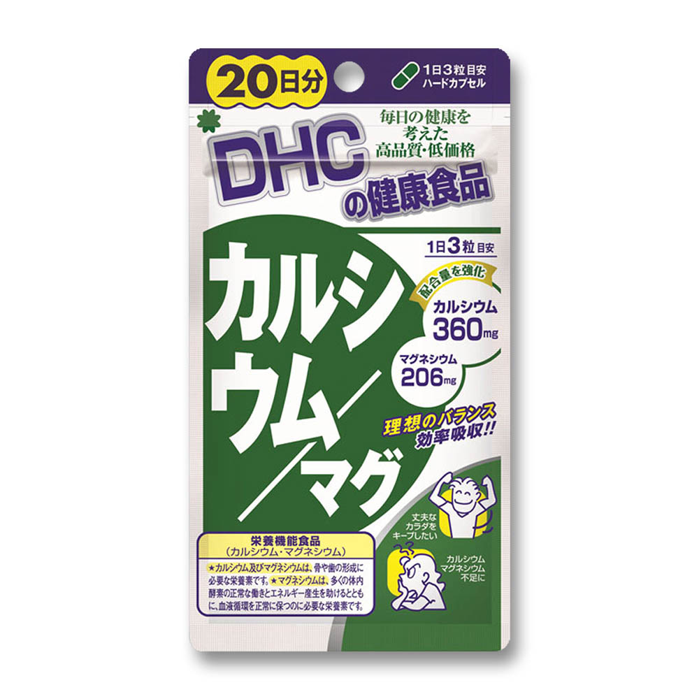 DHC カルシウム/マグ　20日分 60粒