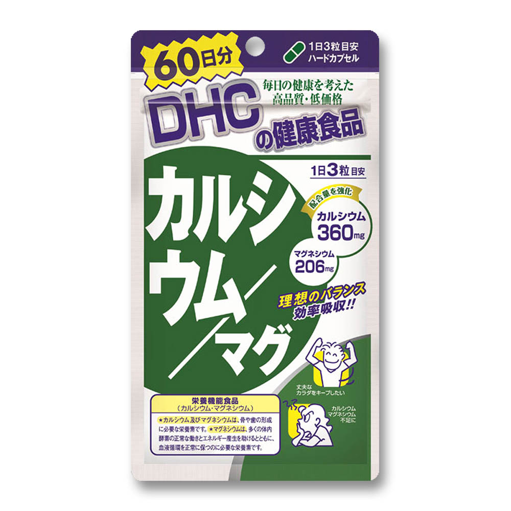 DHC カルシウム/マグ　60日分 180粒