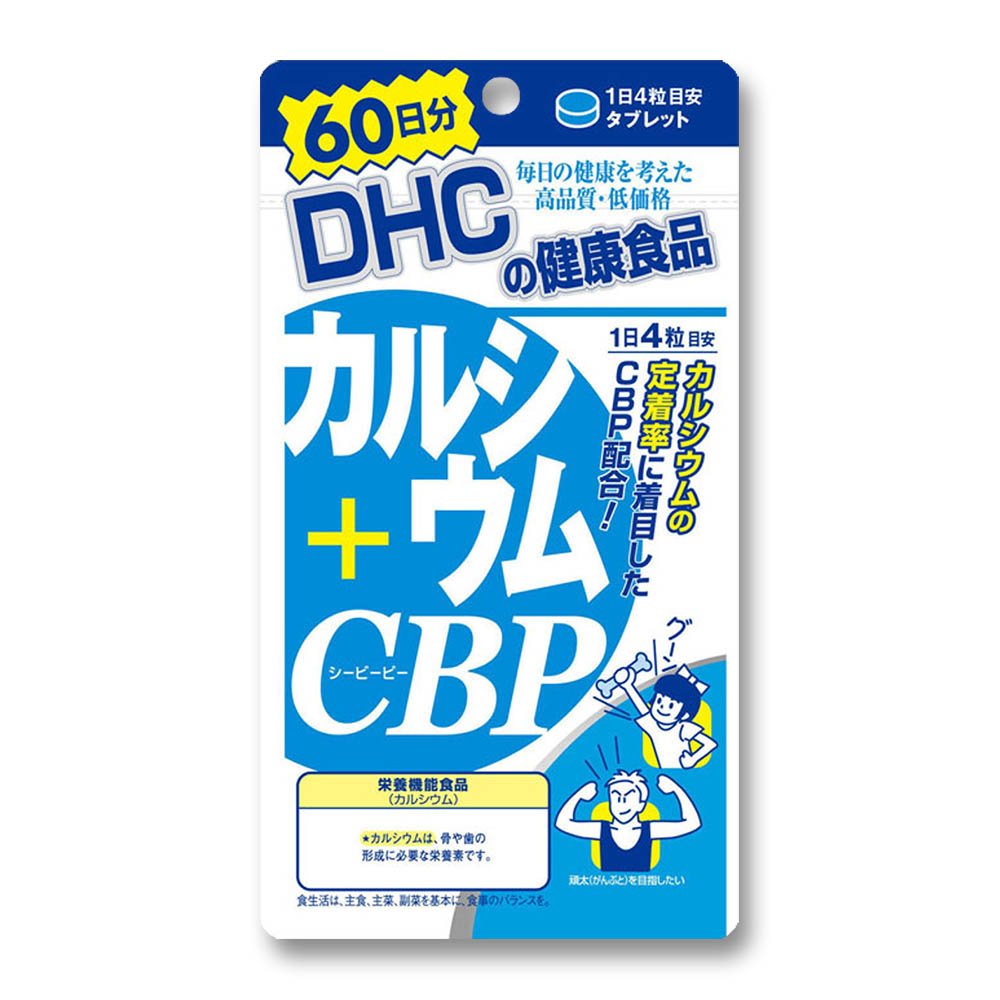 DHC カルシウム+CBP　60日分 240粒