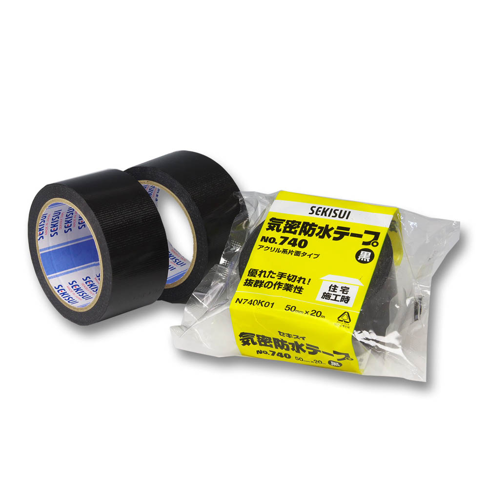 気密防水テープ 50×20 黒