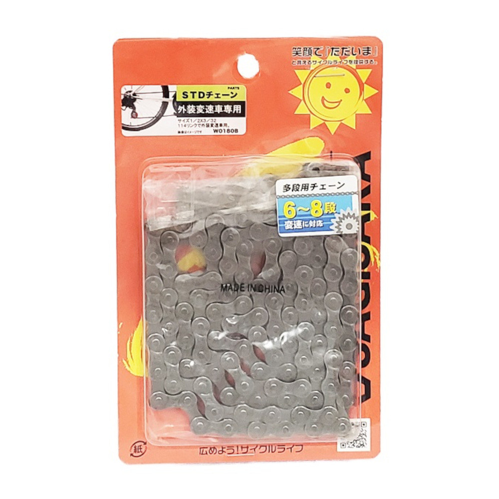 ＳＴＤチエーン　多段用　１／２ｘ３／３２ＢＫ