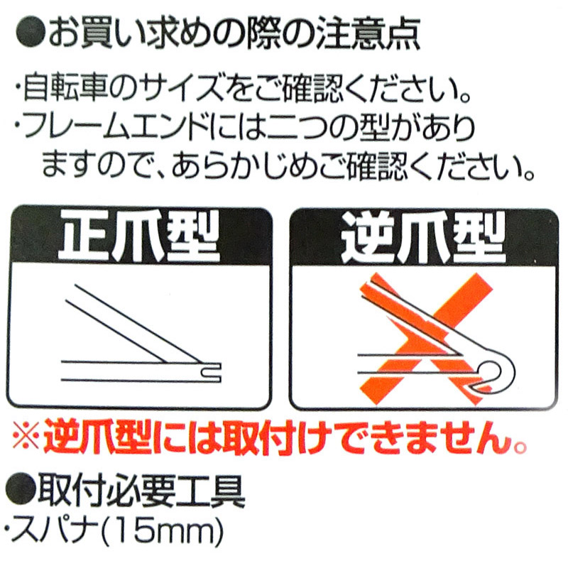楽々両立スタンド　外装用２６－２７兼用　ＣＰ
