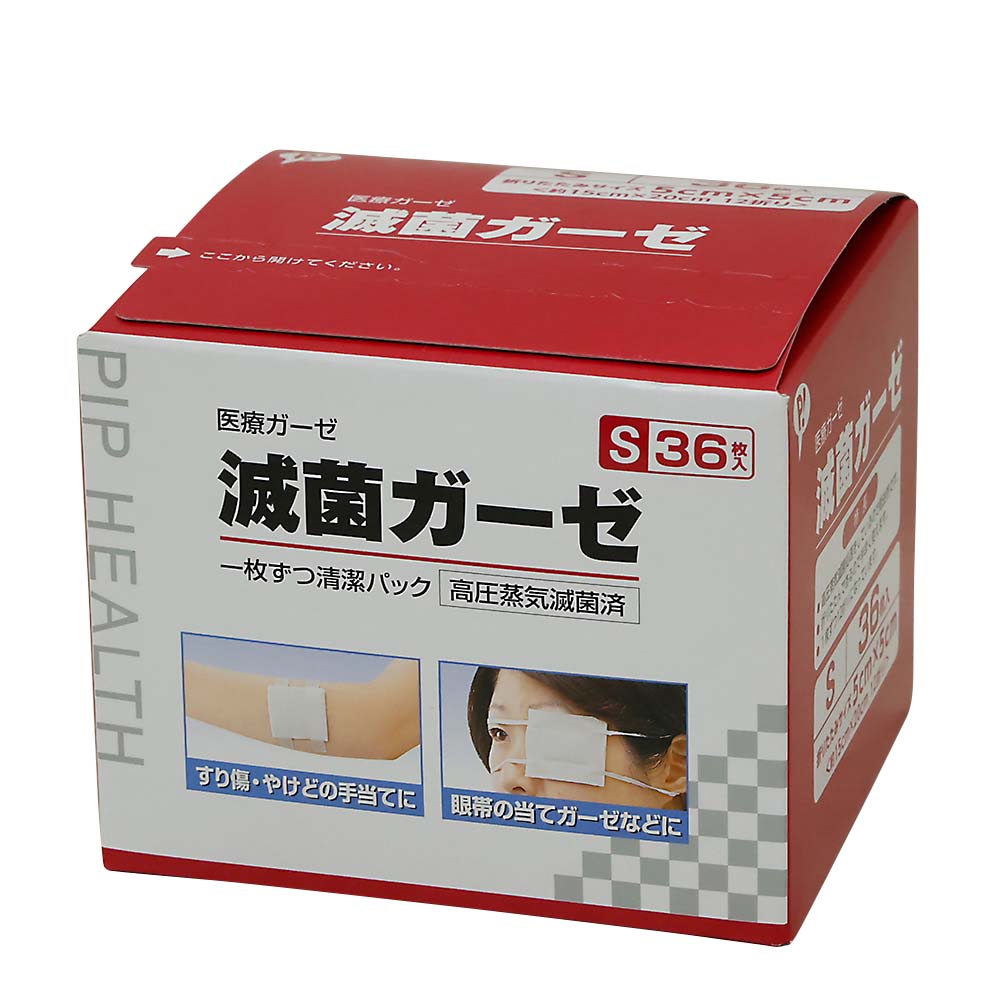 ピップ 滅菌ガーゼ徳用S　36枚入