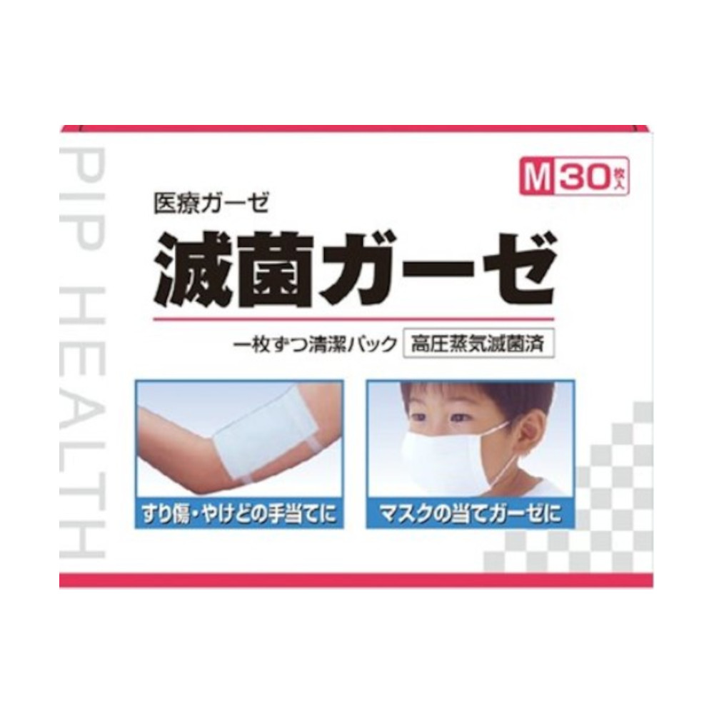 ピップ 滅菌ガーゼ徳用M　30枚入