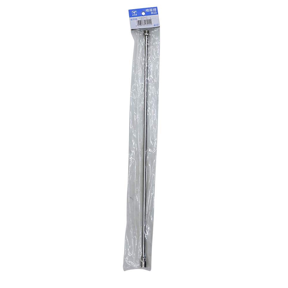 ノズルパイプ　48cm PF1/4