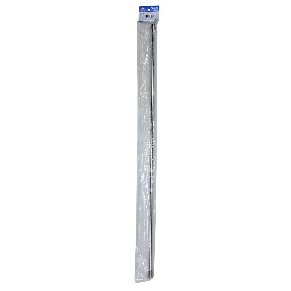 ノズルパイプ　75cm PF1/4