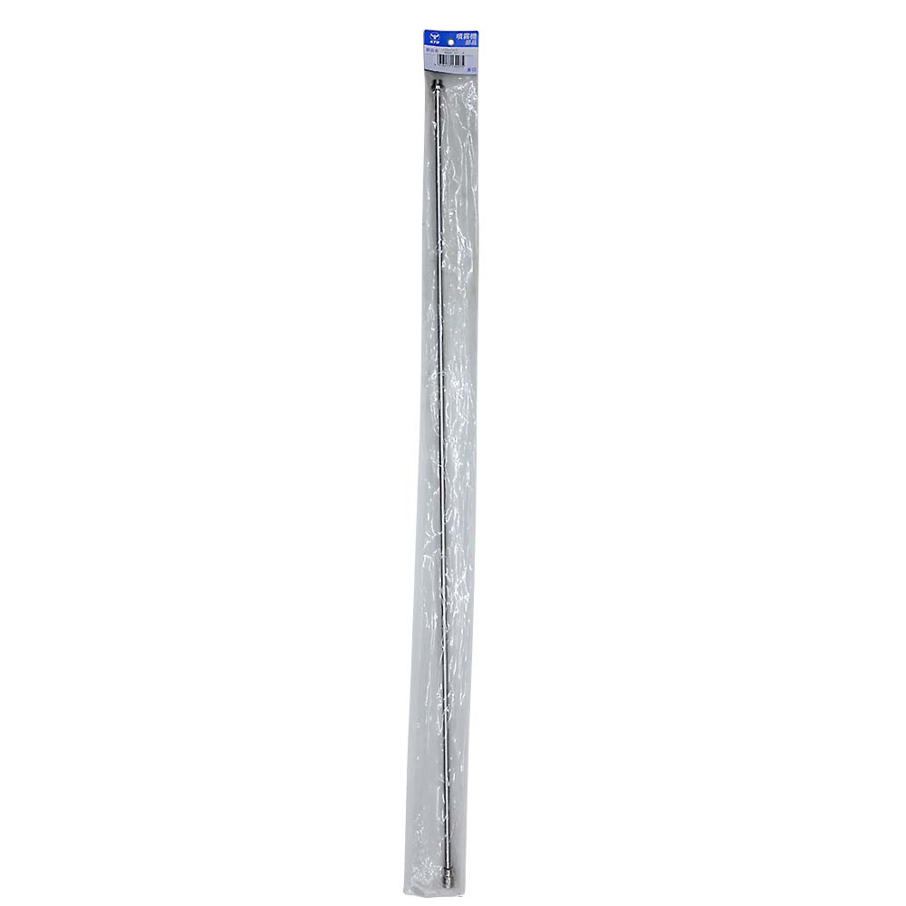 ノズルパイプ　90cm PF1/4
