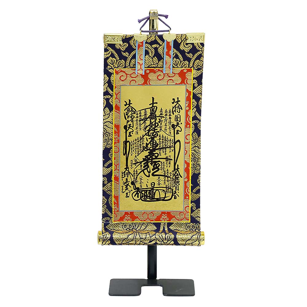 掛軸 本尊 日蓮宗 豆代 高21x幅10cm | ジョイフル本田 取り寄せ
