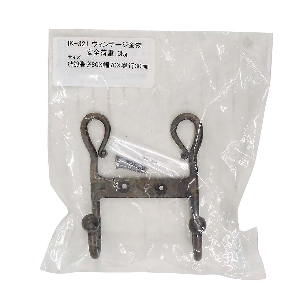 ヴィンテージ金物　IK-321