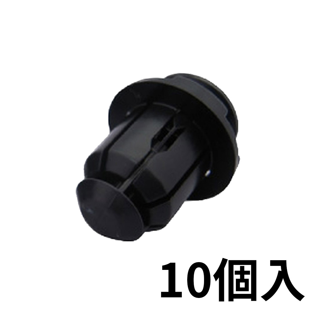 フジックス プッシュプルリベット 黒 10個　PTF0J2Z