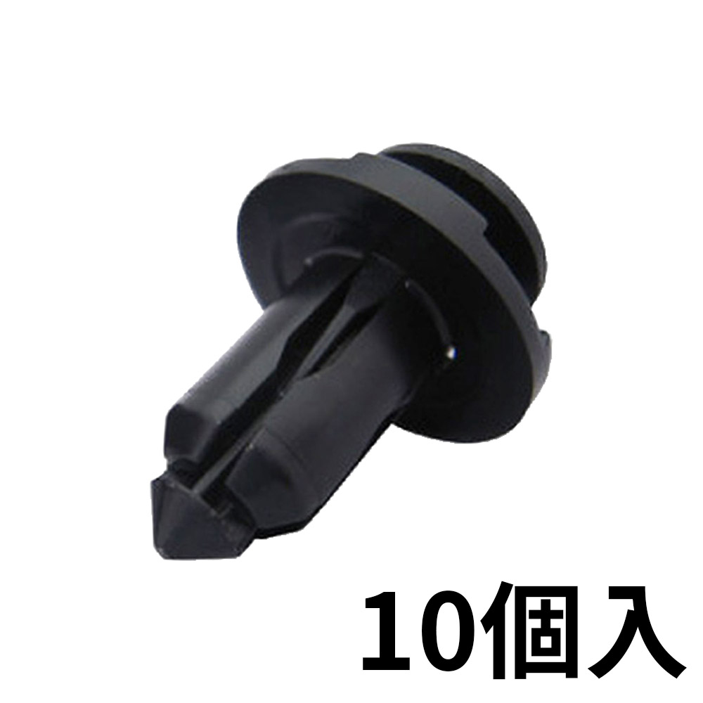 フジックス プッシュプルリベット 黒 10個　PTF280B