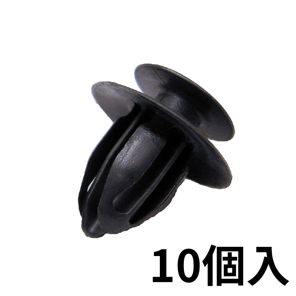 フジックス トリムクリップ 黒 10個 ptf0j0b ジョイフル本田 店舗受取サービス フジックス トリムクリップ 黒 10個 ptf0j0b ジョイフル本田 店舗受取サービス