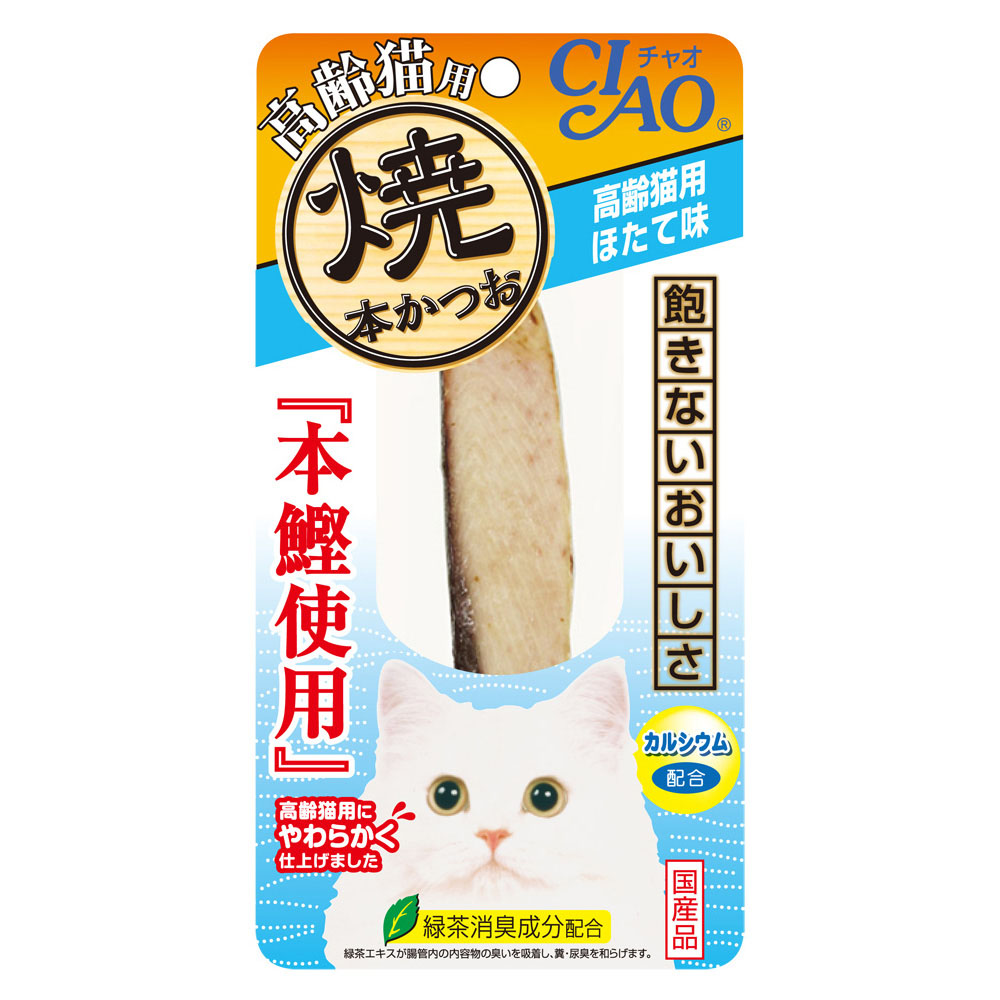 イナバ CIAO 焼本カツオ高齢猫用ホタテ味　1本
