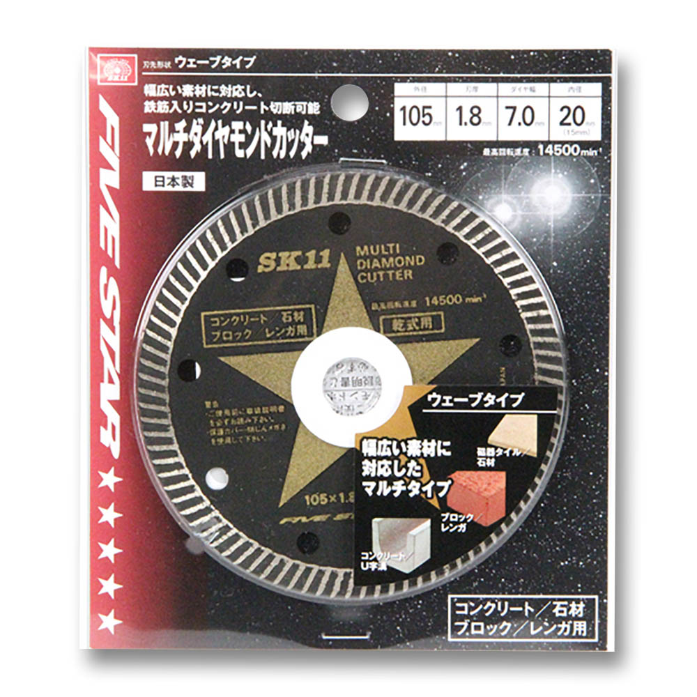 マルチダイヤモンドカッター ＳＭＤ－１０５ 〔ＳＫ１１〕