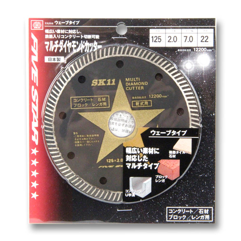 マルチダイヤモンドカッター ＳＭＤ－１２５ 〔ＳＫ１１〕